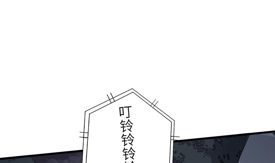 纹身师  第95话诡异的萝莉 漫画图片36.jpg