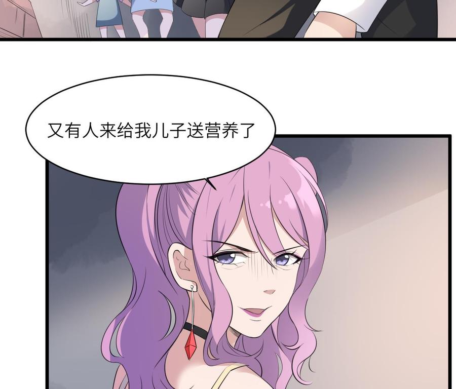 纹身师  第96话化龙臣 漫画图片11.jpg