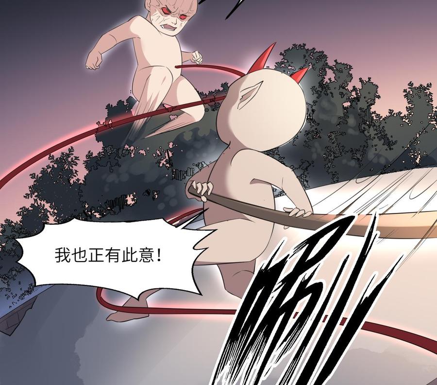 纹身师  第96话化龙臣 漫画图片32.jpg