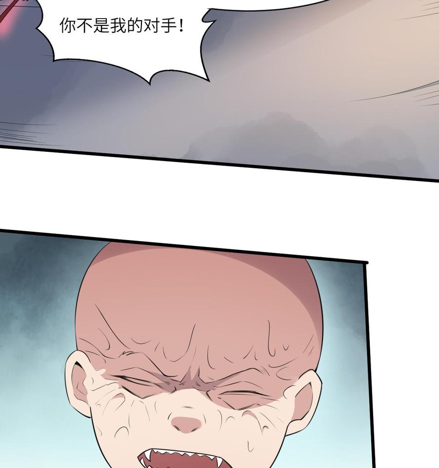 纹身师  第96话化龙臣 漫画图片44.jpg