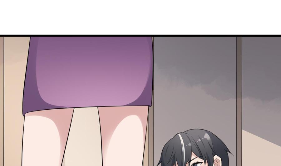 纹身师  第98话野兽系美女 漫画图片29.jpg