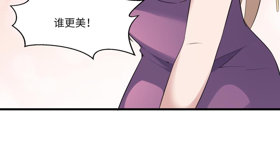 纹身师  第99话媚惑之术 漫画图片18.jpg