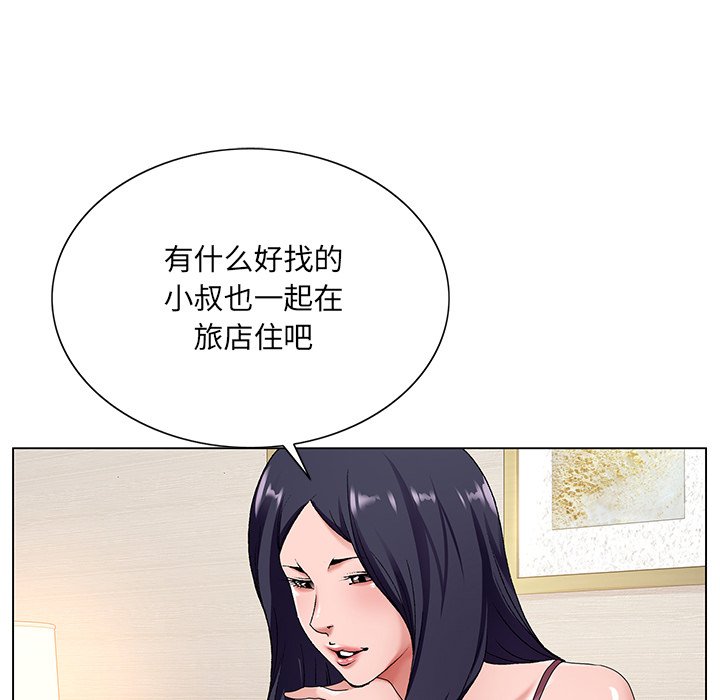 韩国污漫画 初戀變嫂嫂 第14话 57