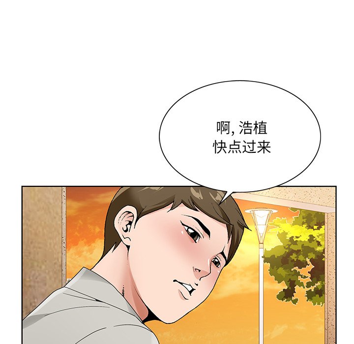 韩国污漫画 初戀變嫂嫂 第15话 13