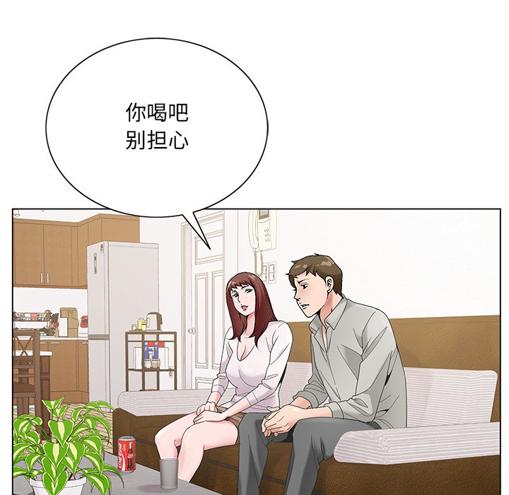 韩国污漫画 初戀變嫂嫂 第15话 111