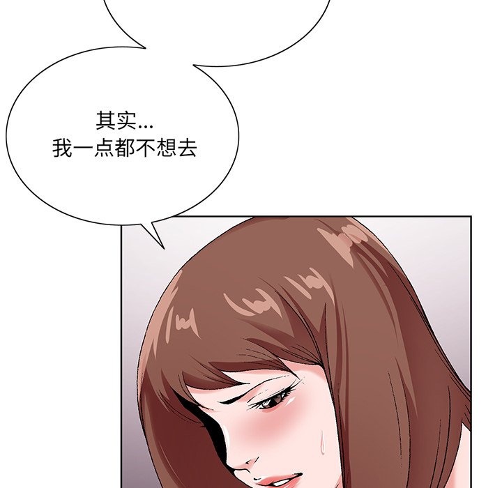 韩国污漫画 初戀變嫂嫂 第16话 36