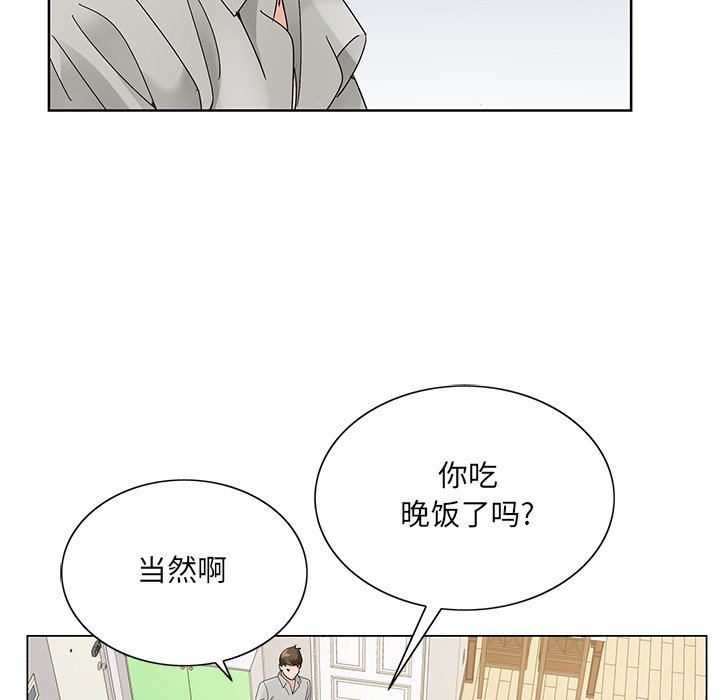 韩国污漫画 初戀變嫂嫂 第16话 55