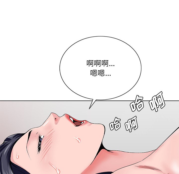 韩国污漫画 初戀變嫂嫂 第24话 60