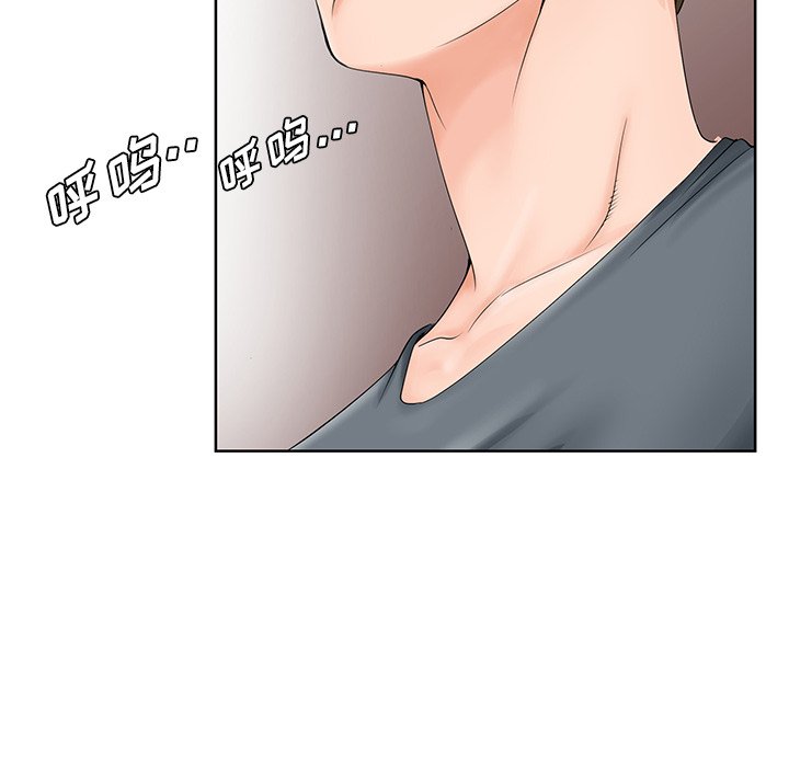 韩国污漫画 初戀變嫂嫂 第27话 47