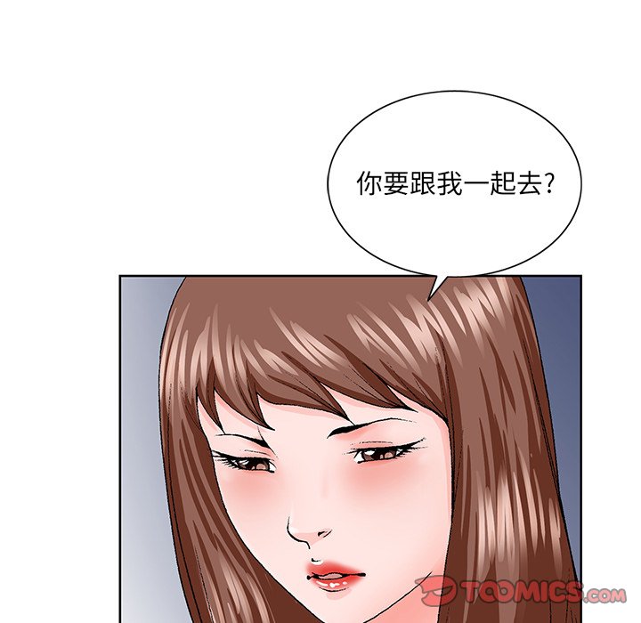 韩国污漫画 初戀變嫂嫂 第27话 62