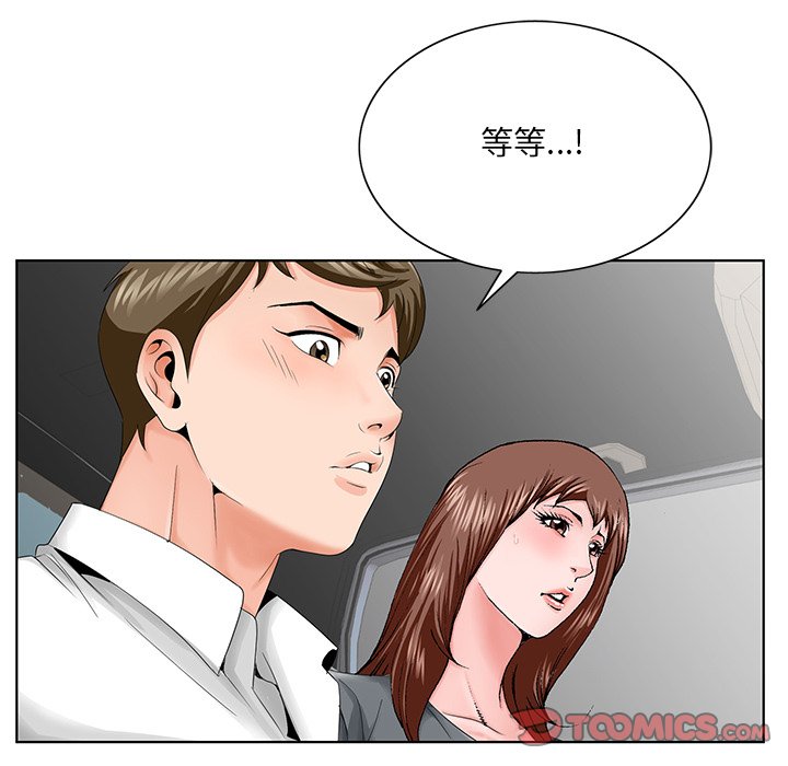 韩国污漫画 初戀變嫂嫂 第28话 80