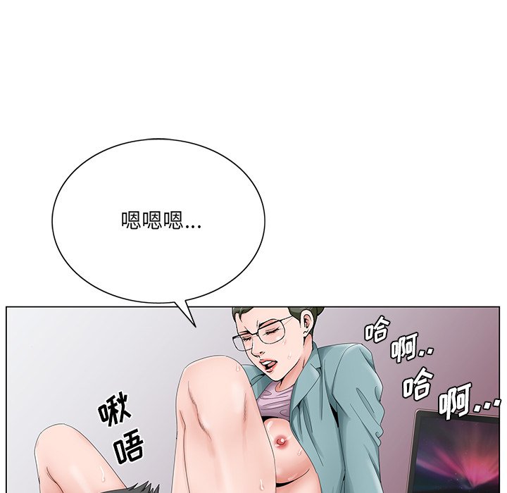 韩国污漫画 初戀變嫂嫂 第29话 29