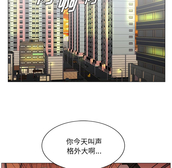 韩国污漫画 初戀變嫂嫂 第31话 46