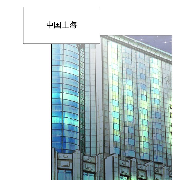 韩国污漫画 初戀變嫂嫂 第31话 60