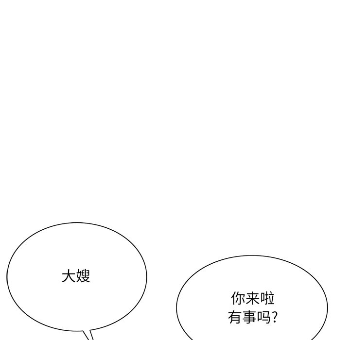 韩国污漫画 初戀變嫂嫂 第31话 83