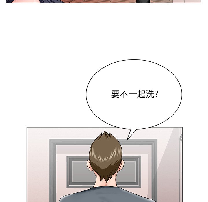 韩国污漫画 初戀變嫂嫂 第31话 89