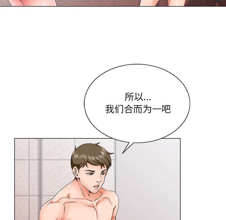 韩国污漫画 初戀變嫂嫂 第31话 100