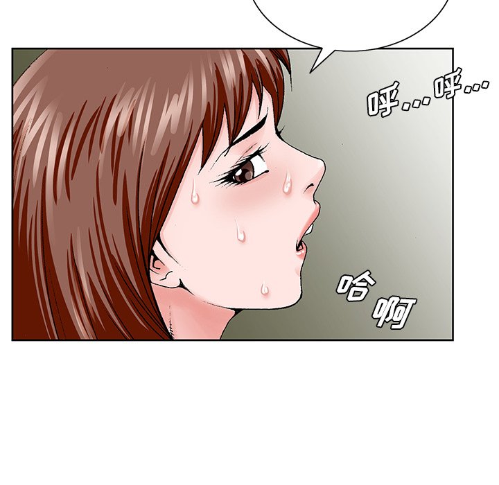 韩国污漫画 初戀變嫂嫂 第34话 44