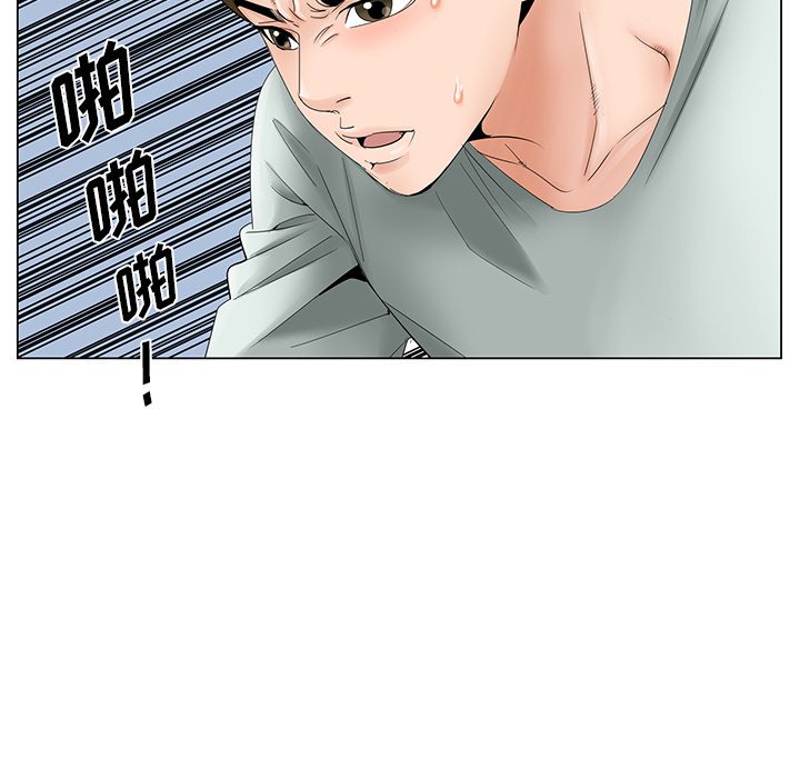 韩国污漫画 初戀變嫂嫂 第34话 60