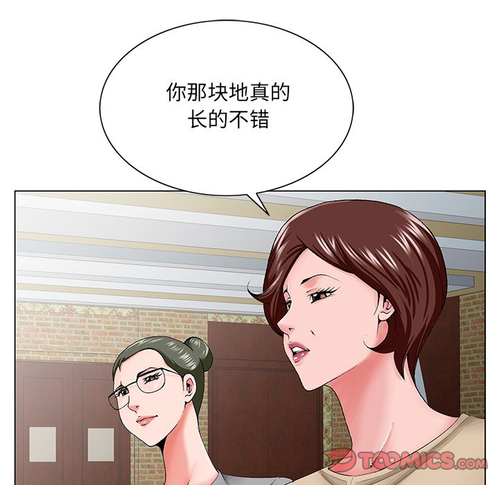 韩国污漫画 初戀變嫂嫂 第34话 82