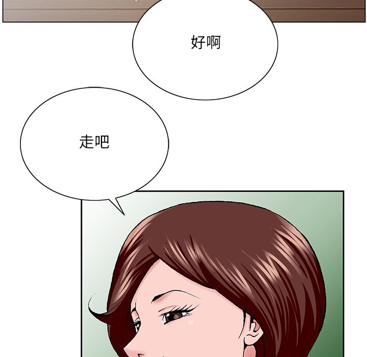 韩国污漫画 初戀變嫂嫂 第34话 87