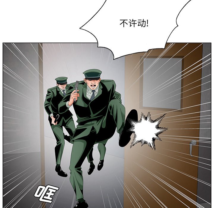 韩国污漫画 初戀變嫂嫂 第35话 67