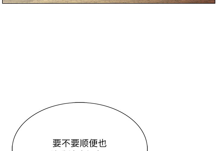 韩国污漫画 初戀變嫂嫂 第36话 3