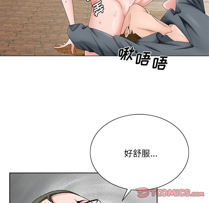 韩国污漫画 初戀變嫂嫂 第36话 30