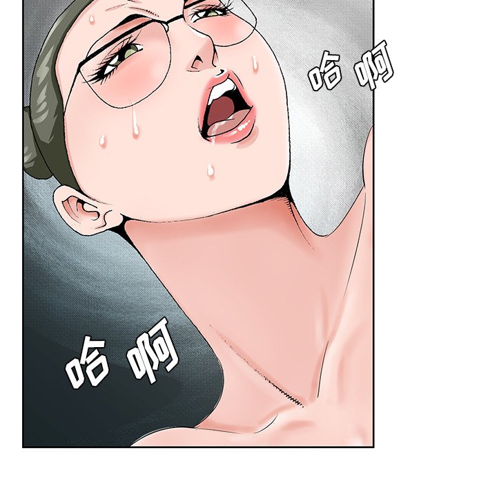 韩国污漫画 初戀變嫂嫂 第36话 31