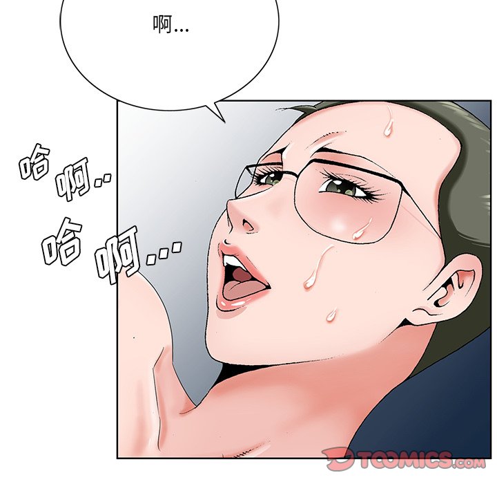 韩国污漫画 初戀變嫂嫂 第36话 38