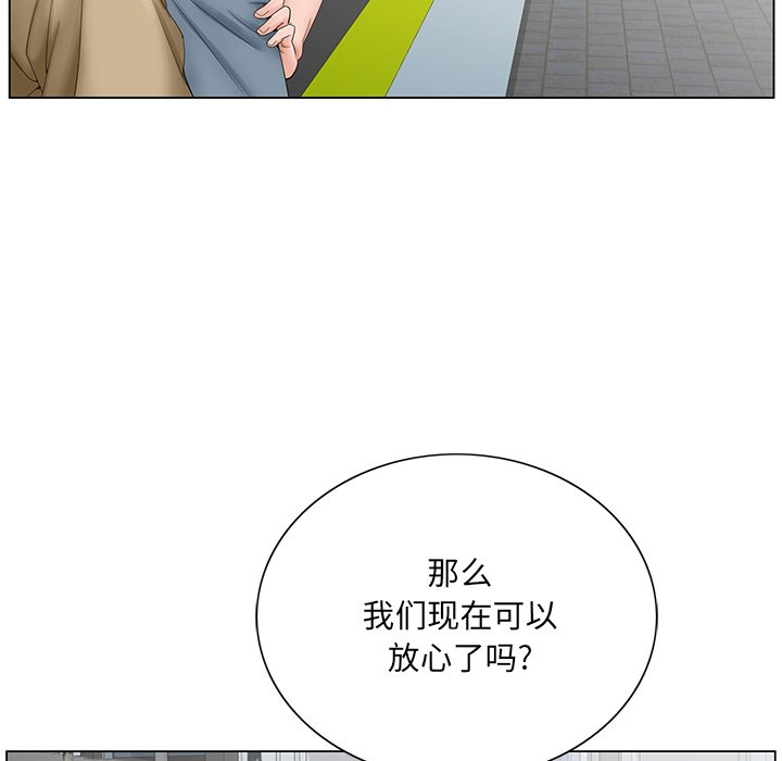 韩国污漫画 初戀變嫂嫂 第36话 88