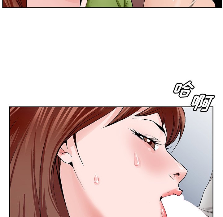 韩国污漫画 初戀變嫂嫂 第37话 99