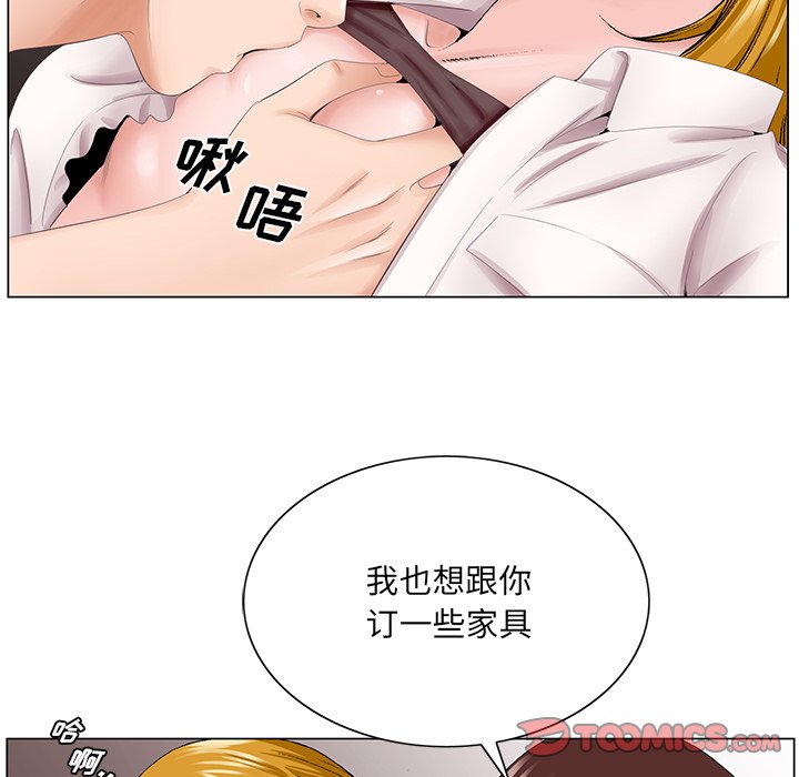 韩国污漫画 初戀變嫂嫂 第38话 75