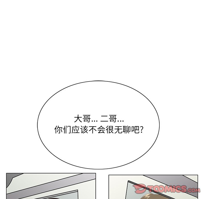 韩国污漫画 初戀變嫂嫂 第38话 99