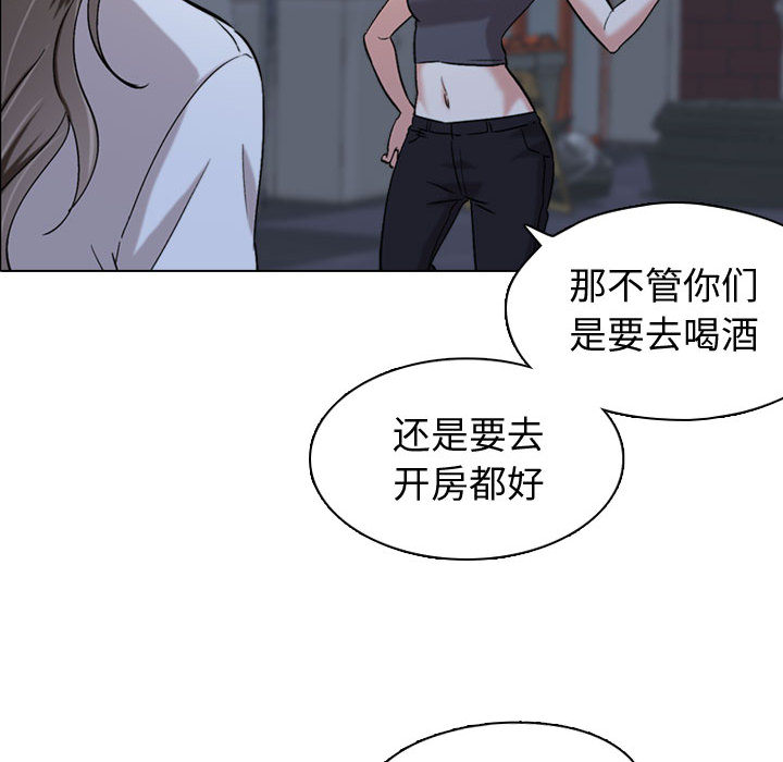 挚友  第1话 漫画图片109.jpg