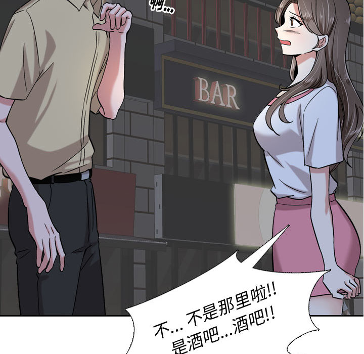 挚友  第1话 漫画图片126.jpg