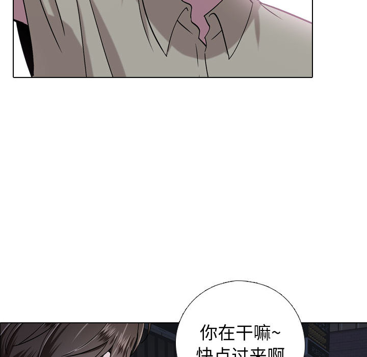 挚友  第1话 漫画图片128.jpg