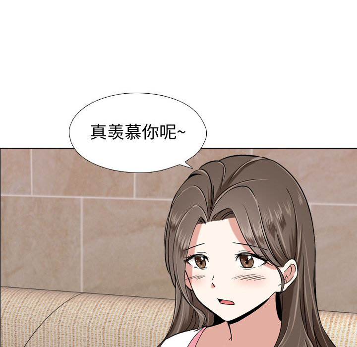 挚友  第1话 漫画图片139.jpg