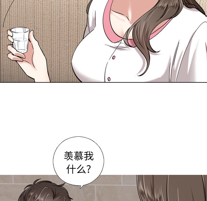 挚友  第1话 漫画图片140.jpg