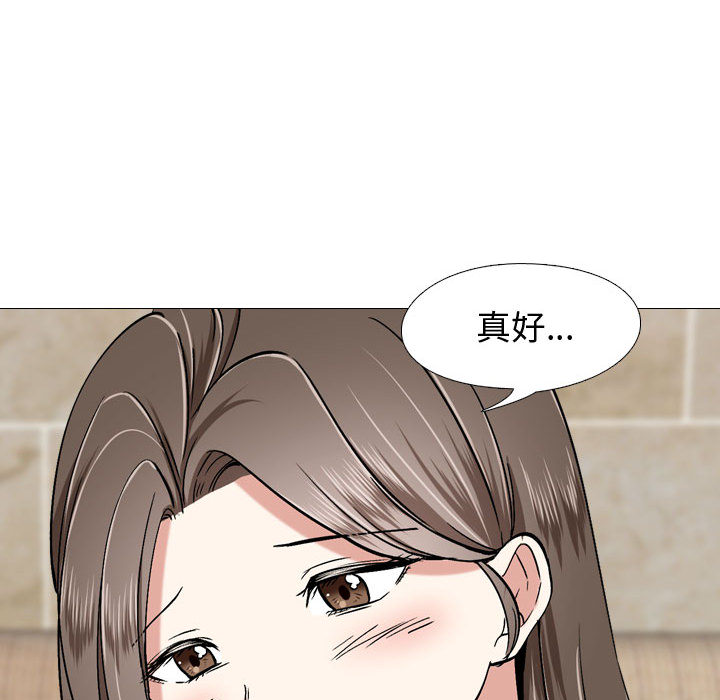 挚友  第1话 漫画图片145.jpg