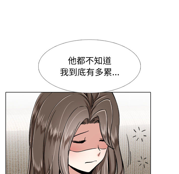 挚友  第1话 漫画图片161.jpg