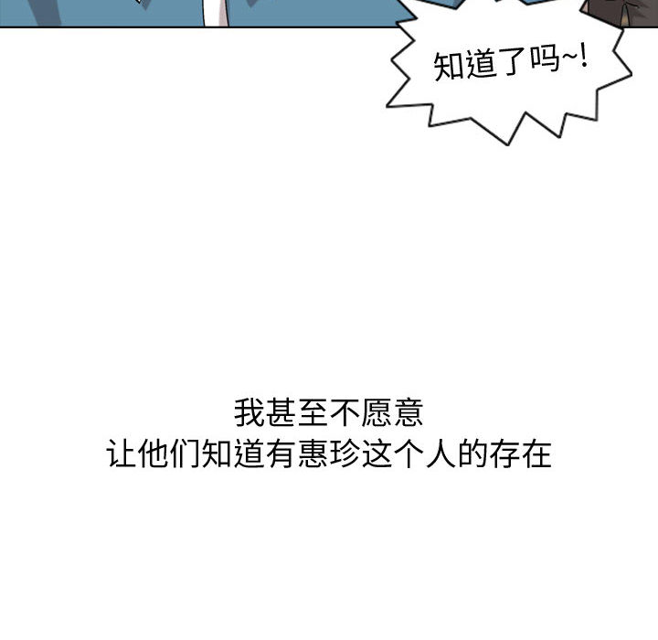 挚友  第1话 漫画图片56.jpg