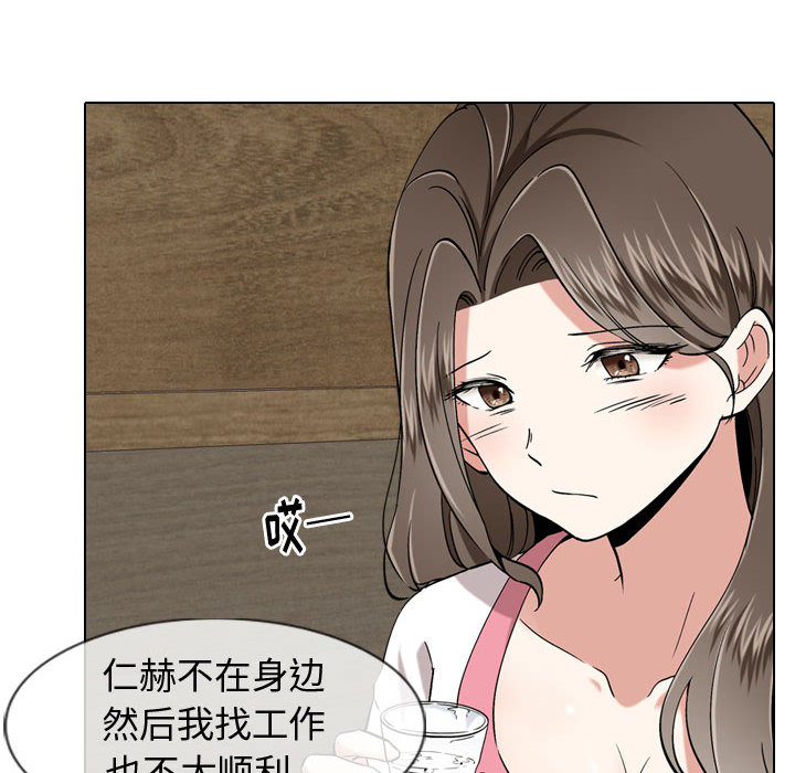 挚友  第1话 漫画图片73.jpg