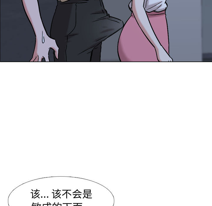 挚友  第1话 漫画图片104.jpg