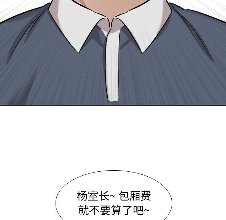 挚友  第10话 漫画图片19.jpg