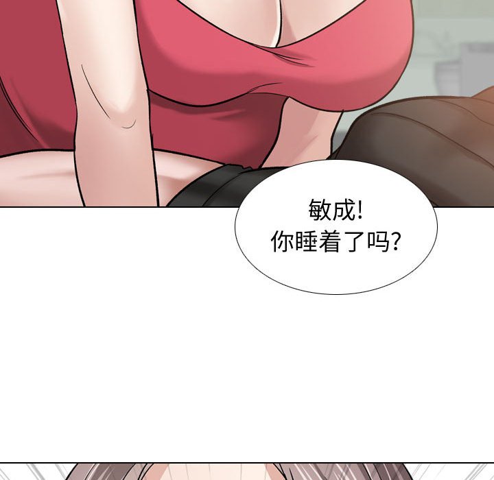 挚友  第10话 漫画图片27.jpg