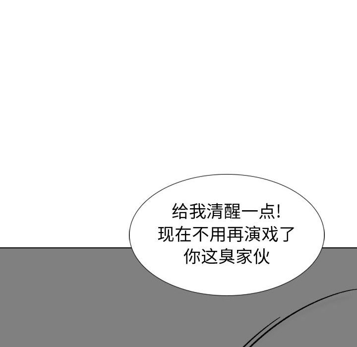 挚友  第10话 漫画图片35.jpg