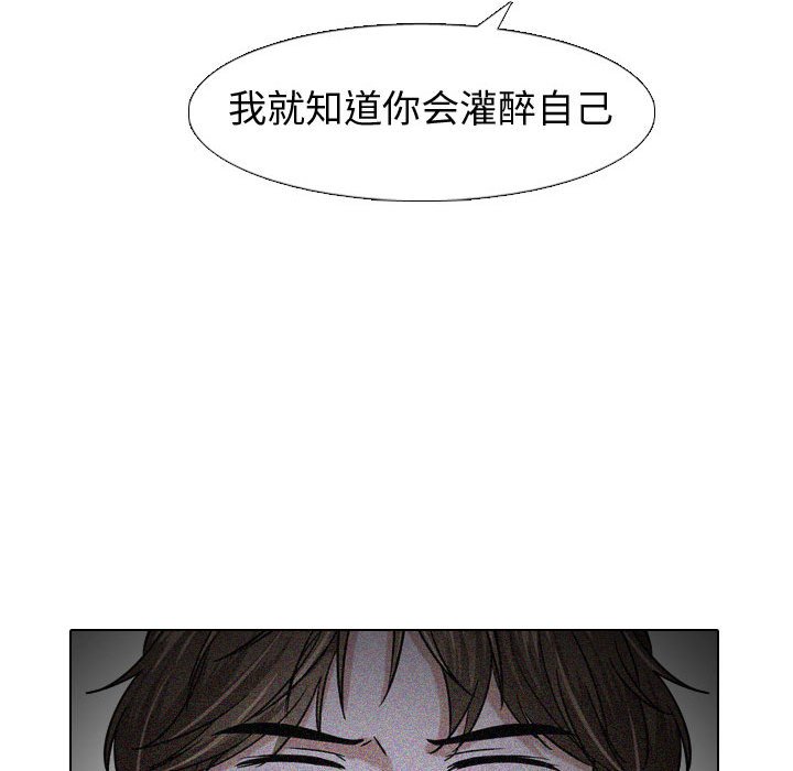 挚友  第10话 漫画图片39.jpg