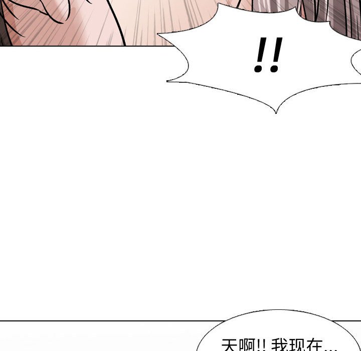 挚友  第10话 漫画图片71.jpg