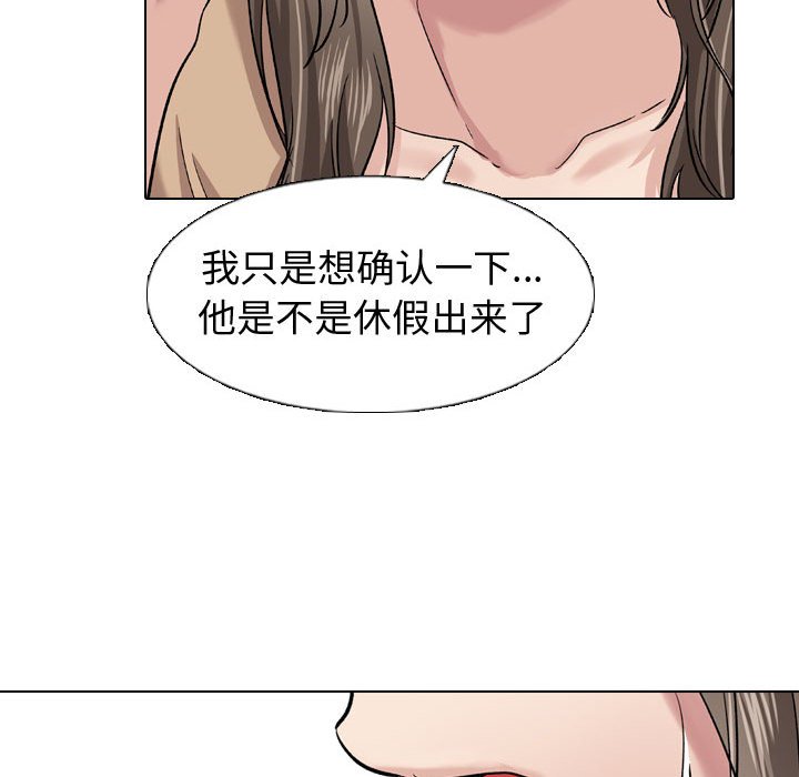 挚友  第10话 漫画图片106.jpg